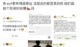 床照风波后司晓迪再曝鹿晗猛料更多照片流出关晓彤成笑话