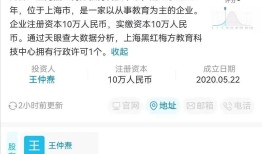 央视曝光！网红被罚2316万曾靠空壳公司卖爆45800元的课割韭菜